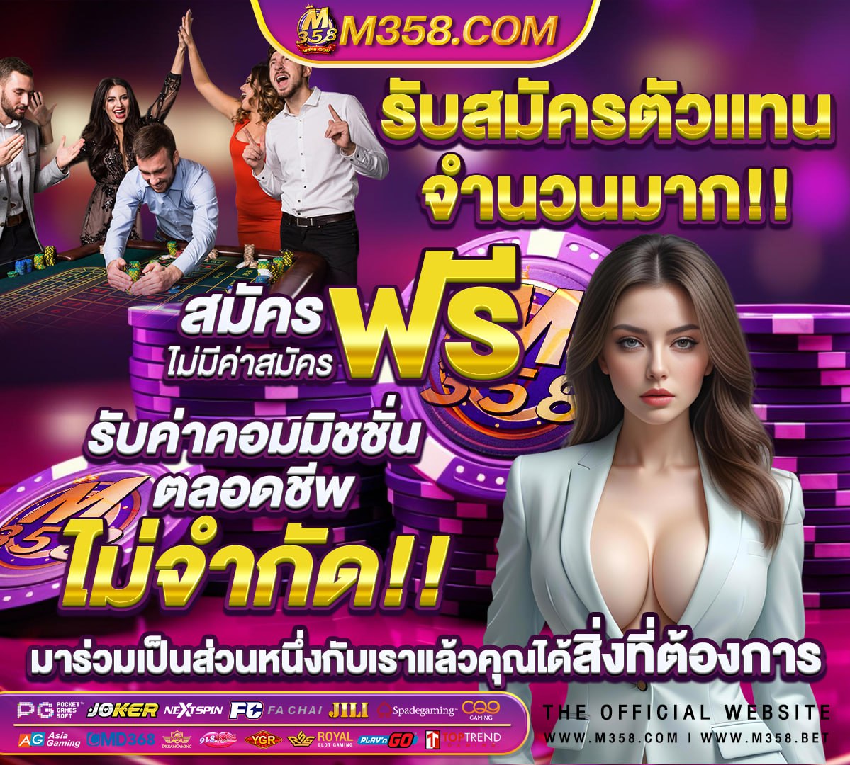 สาวถ้ํา pg slot